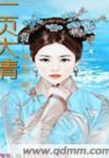 凡修三界