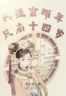网游之小小游侠