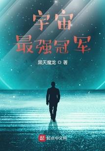 仙尘幻