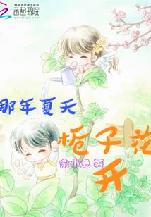 葵花绰绰深几许