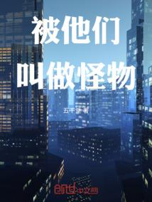 御医公主与王爷