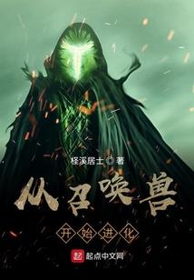二品七杀圣使