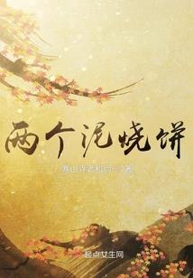绮梦璇玑