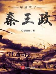 西游大妖
