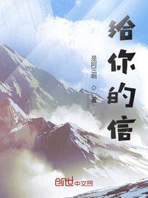 时空梦缘