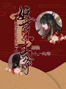 七界独枭