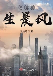 EXO之末世求生
