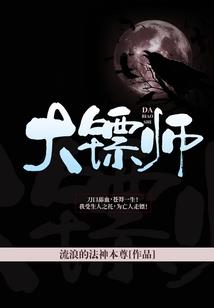 体坛巨响