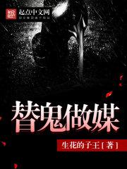 快穿成神宝典
