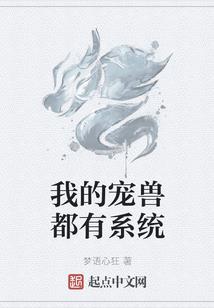 魅日记
