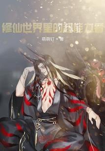 轮回情缘，逆天行