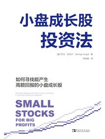 农家大当家