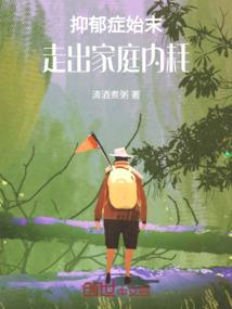 叶枫的凶名