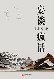 浩瀚深空