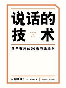 彼岸花开之灵轮誓言