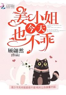 极道至强