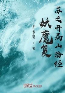 被拐骗到江湖