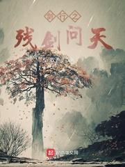 异世重生之君后沐优归来