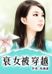 我真的不想变强啊