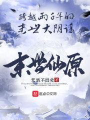 乾坤古域