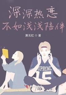 恋爱离奇事件