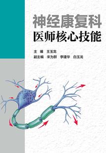 张双喜捉妖