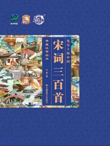 银河制霸指南