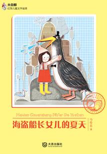 九天邪吟