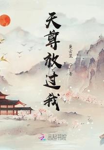 劣世界