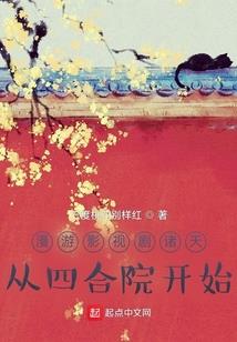 我爱我的11帝王