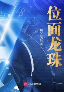 转身定格成永远