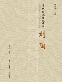 呆行天下