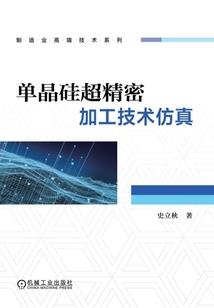 我是你黑板中的光