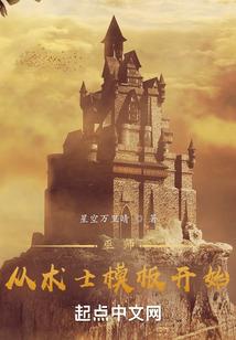 天凤要无双