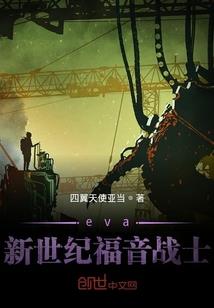 星云大穿越