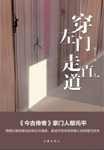 愿叶可知我心