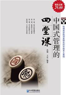 我的世界，最终之路