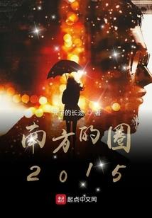 做你八秒的鱼