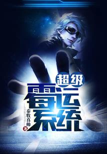 阿米娅穿越到我家