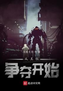 兽人国度