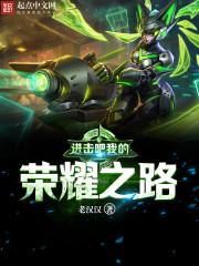 大笑的年华