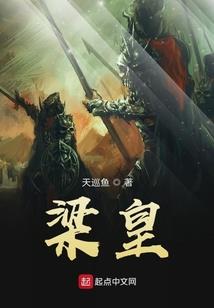 新皇帝降临K