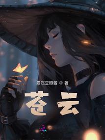 心如相伴：和你走过的路