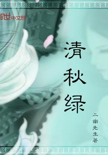 前缘唯梦
