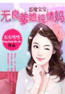 列仙