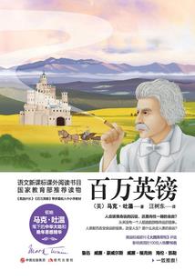 星际有个大师兄