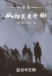 木匠小女有外挂