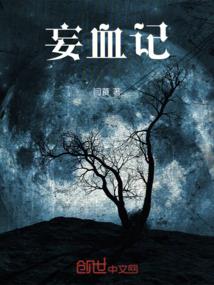 五灵逆侠