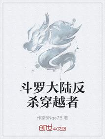 丑女训夫记