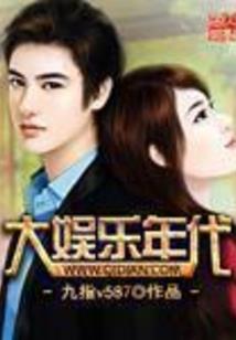 传奇大佬异界游